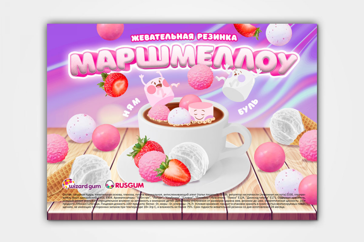 Листовка для продажи ЖР "Маршмеллоу" в колбу ТА