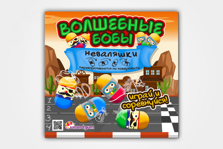 Листовка для продажи игрушек перевертышей в ТА