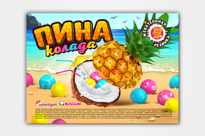 Листовка для продажи ЖР "Пина Колада" в колбу ТА