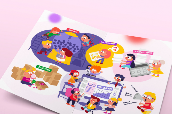 Иллюстрация для открытки