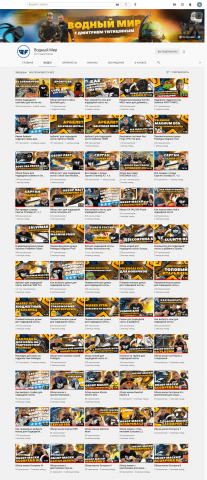 Оформление Youtube-канала
