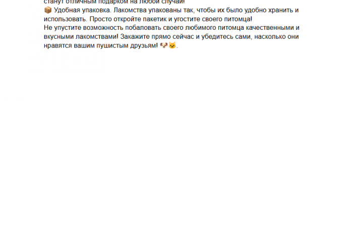 реклама