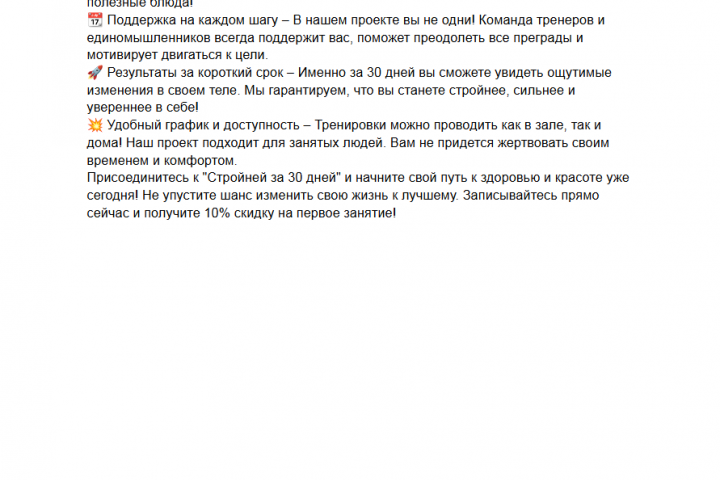 реклама