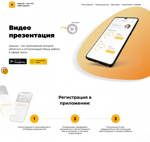 Работа 4063306