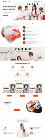 Дизайн для студии