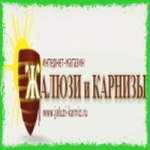 Магазин Жалюзи и Карнизы