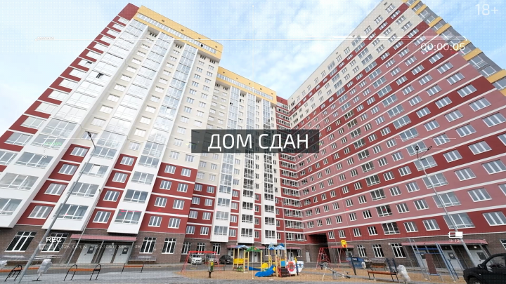 Жилой комплекс Орбита