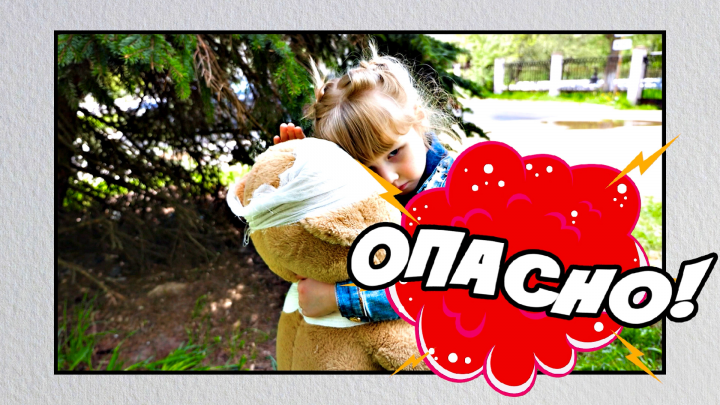 Серия детских роликов