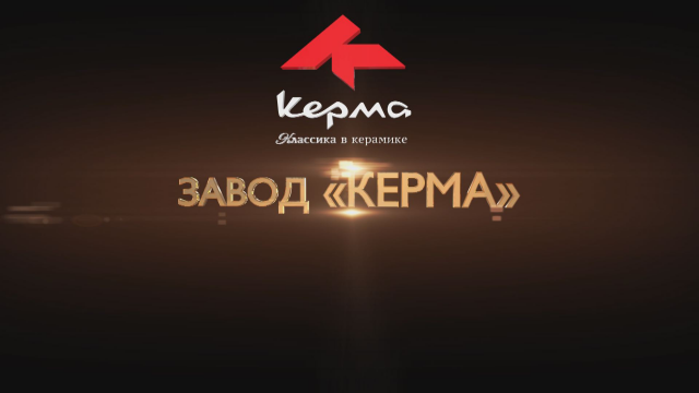 Презентационный ролик
