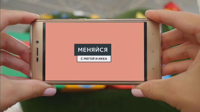 Заставка телепрограммы
