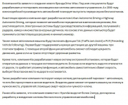 Kia запускает новый бренд для автономных машин