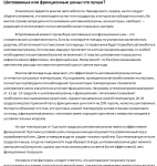 Шипованные или фрикционные шины: что лучше?