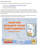 Розыгрыш памперсов - конкурс в группе ВК