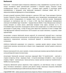 Сигары Backwoods