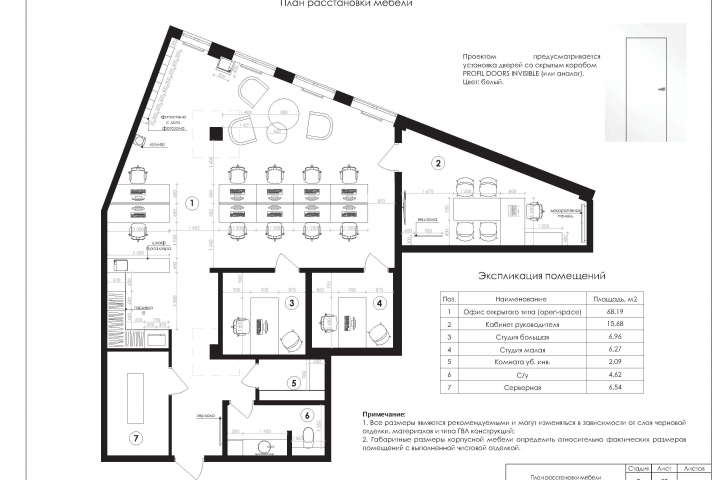 Образец рабочих чертежей