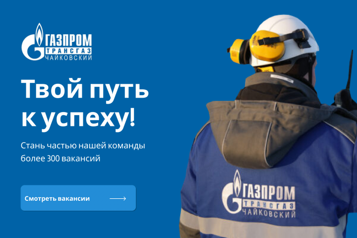 Баннер для сайта