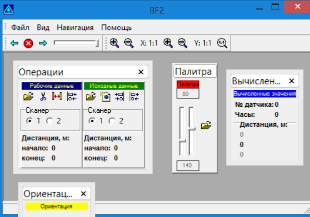 Комплект документации к программе BFS