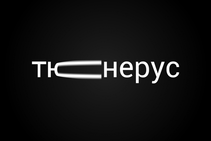 Настройка муз.инструментов