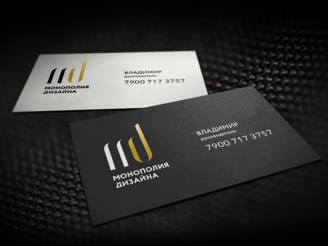 Монополия дизайна