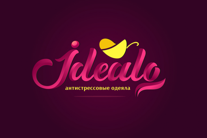 Антистрессовые одеяла