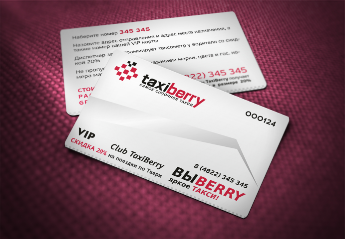 Название, логотип и карта для TaxiBerry