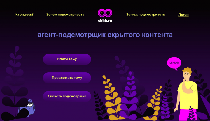 По мотивам иллюстрации заказчика