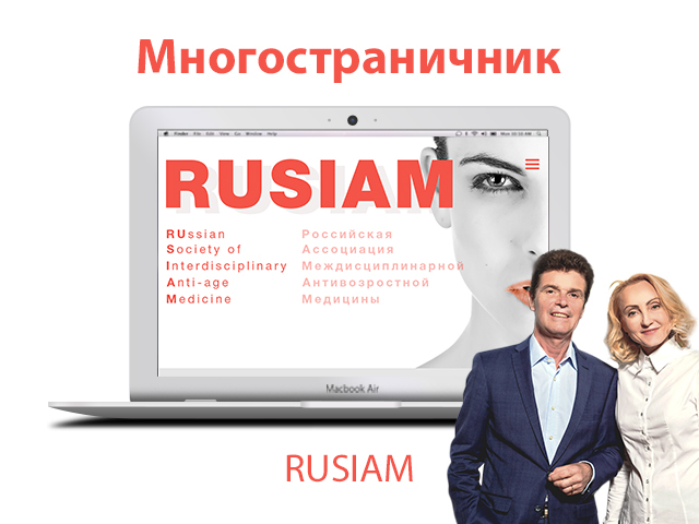 Редизайн прошлой работы RUSIAM