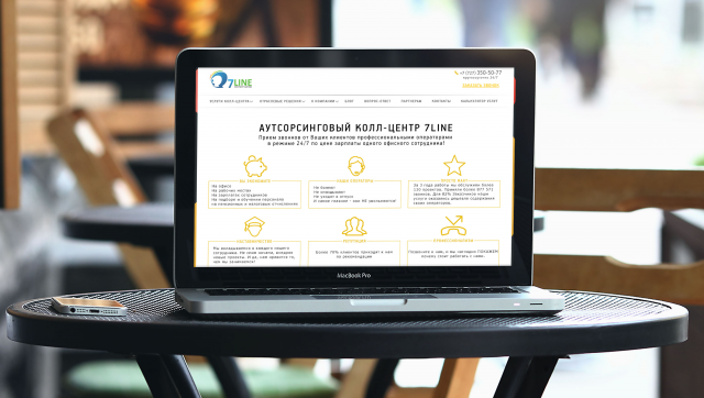 Сайт для call центра в Казахстане