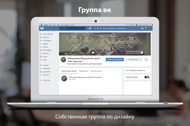 Оформление группы портфолио