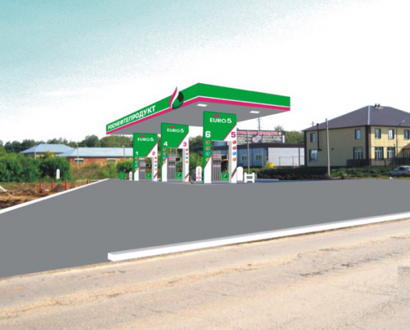 АЗС Ростнефтепродукт