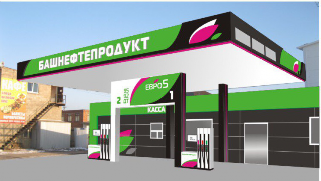 Проект АЗС Башнефтепродукт