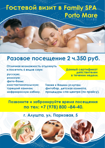 Работа 3181324