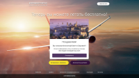Верстка адаптивного сайта без скроллов