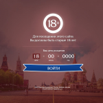 Сайт с водкой))