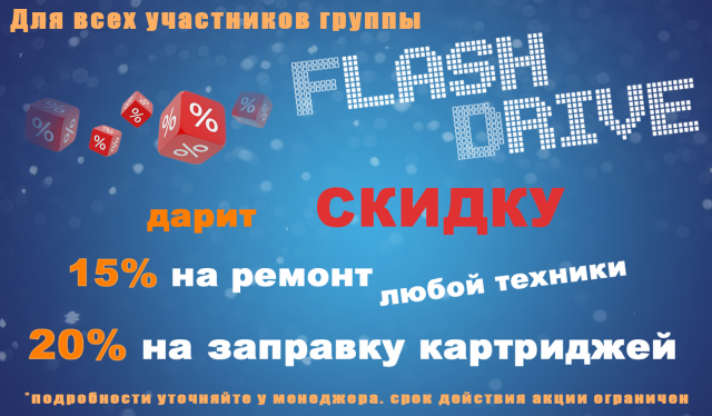 баннер для вк