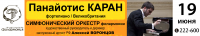 Работа 1403880