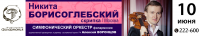 Работа 1403876