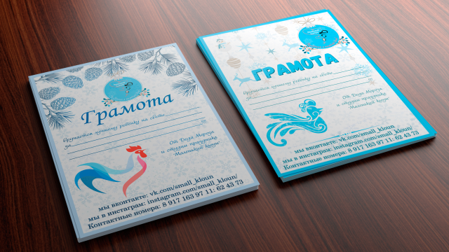 Работа 3185999