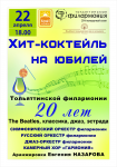 Работа 1403912