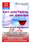 Работа 1403911
