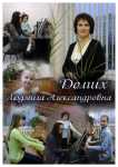 коллаж