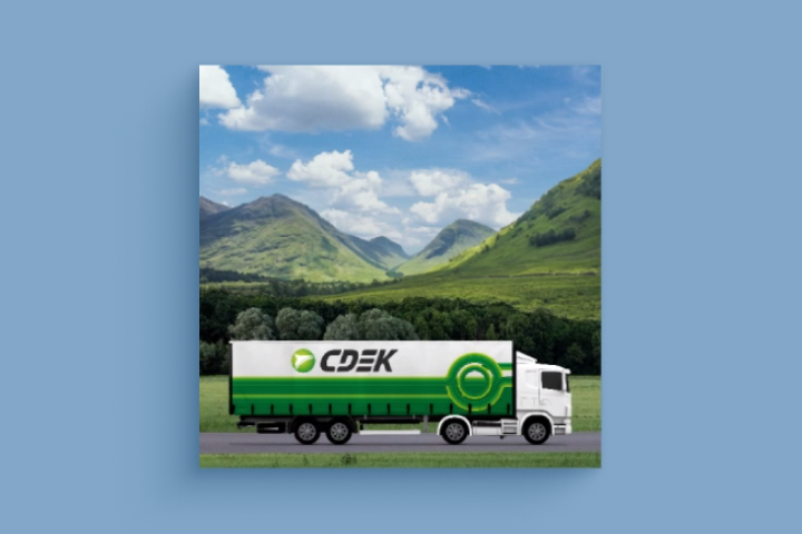 Анимированный баннер CDEK