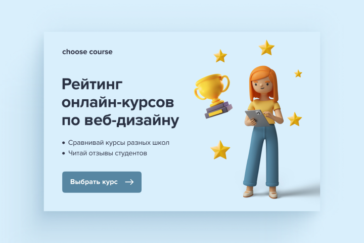 Баннер и ресайзы