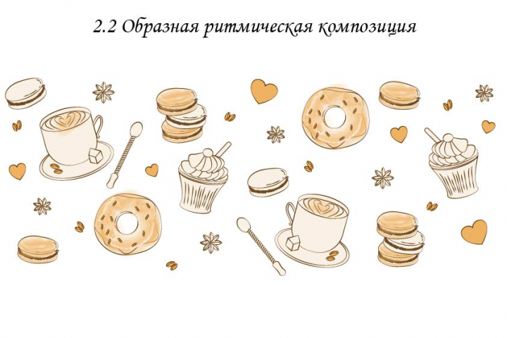 Патерн для кондитерской