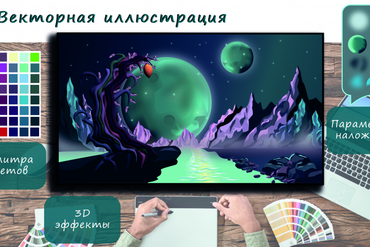 Пейзаж, картина на холсте размер 250*140 см