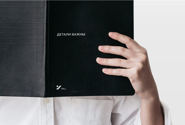 Личная айдентика