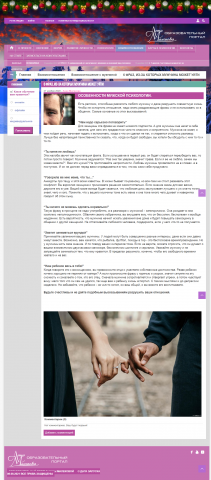 Особенности мужской психологии. 6 фраз, из-за которых мужчина мо