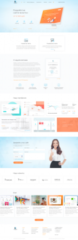 Дизайн + верстка