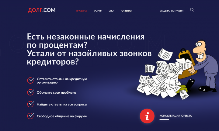 Верстка и сайт под ключ