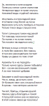 Велосипедная прогулка